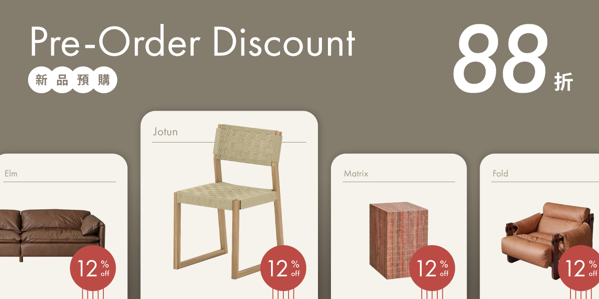新品預購 Pre-Order Discount