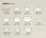 Mountain 竹製餐具 天然手工竹製飯碗(S)-17