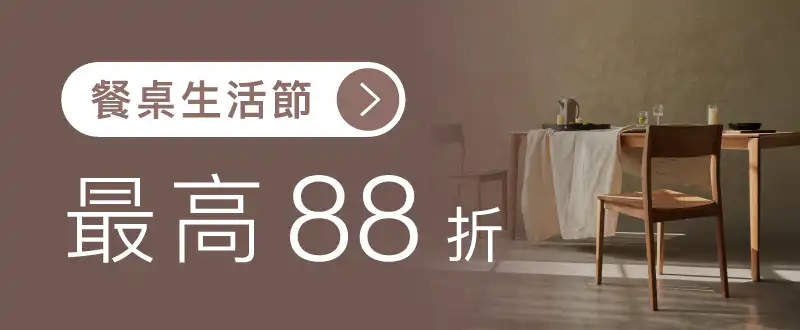 Pepe 沙發 - 图片 91051