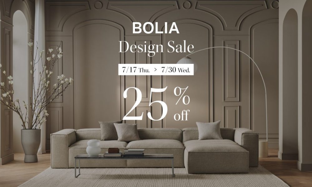 BOLIA 新北歐設計家具 Archives - Mountain Living 家具
