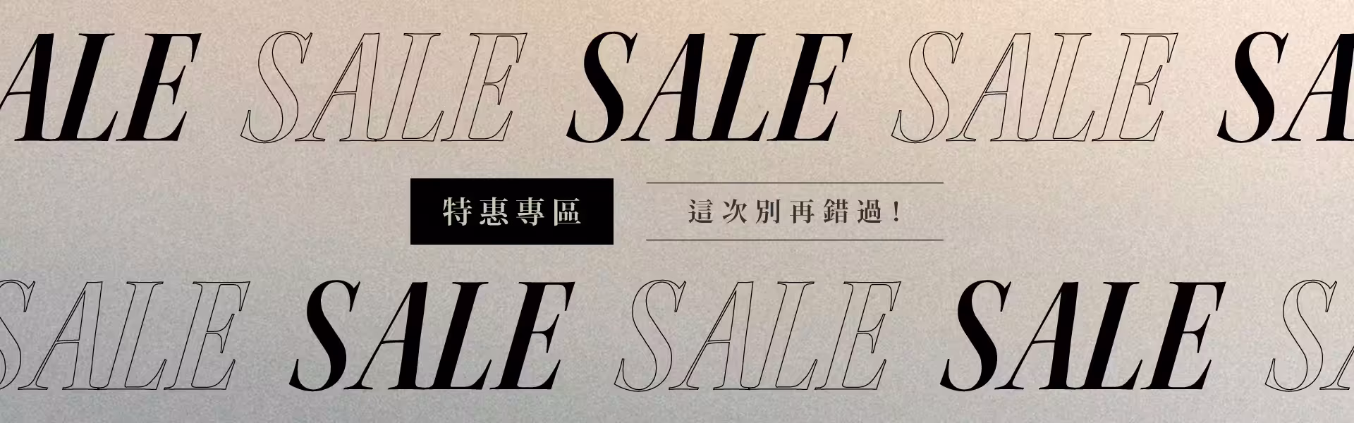 sales banner